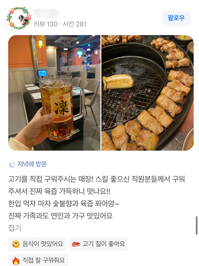 리뷰