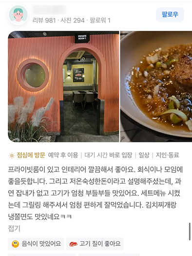 리뷰